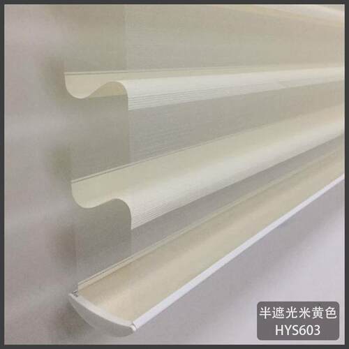 百叶窗帘式办公室卧室简约遮光卷帘卷拉客厅香格里拉帘柔纱帘窗帘