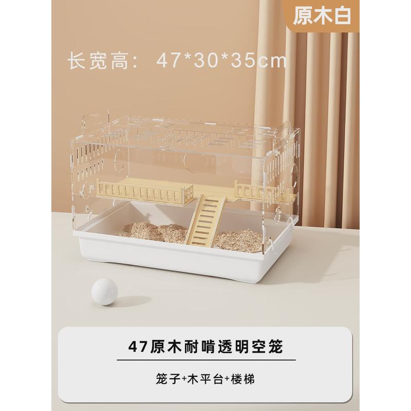 透明小仓鼠笼子专用亚克力金丝熊实木大空间新手全套超大别墅豪华