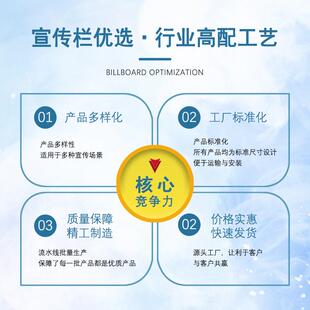 健康宣传栏农村广告牌展示牌校园文化步道标识牌户外不锈钢宣传牌