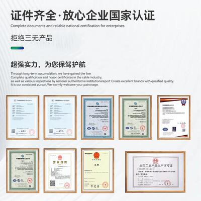 加工定制wdz-ryy铜芯电缆线无卤电源线2*1/1.5/2.5平方阻燃软低烟