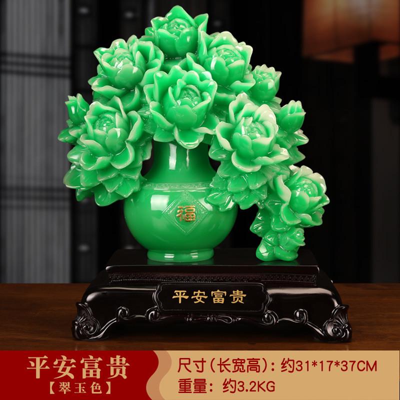 花开富贵牡丹花瓶结婚庆礼品树脂仿玉工艺品家居玄关摆件装饰
