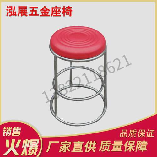 高脚圆凳咖啡馆酒吧简约红色圆椅多规格椅子圆凳不锈钢