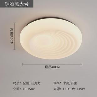 儿童房卧室极简风格 灯具 北欧现代简约网红奶油吸顶灯主卧创意新款