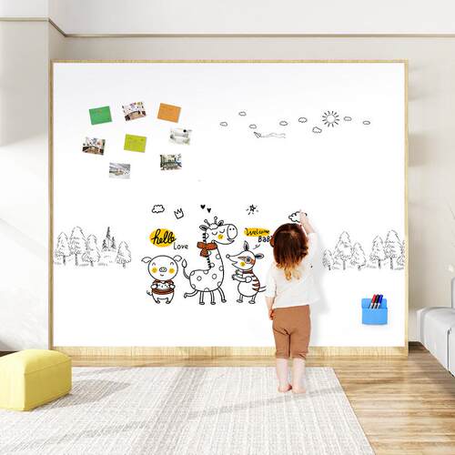 磁如意加厚双层磁性白板墙贴办公会议磁力写字板家用儿童涂磁吸