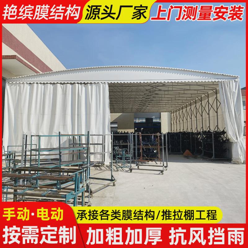 仓库仓储移动户外推拉棚苏州工厂活动推拉篷遮阳过道折叠伸缩雨蓬