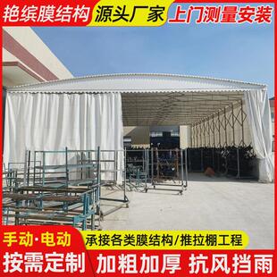 大排档移动推拉蓬工厂货运站活动伸缩雨棚合肥手动折叠推拉篷