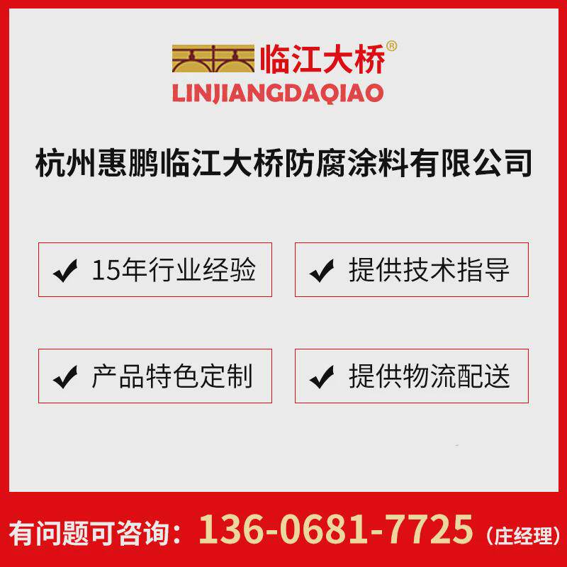 丙烯酸大桥路标漆临江马路划线漆中黄/各色停车位划线漆户外专用