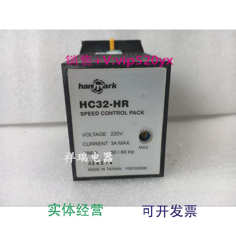 现货供应汉马克HANMARK交流AC马达调速器HC32-HR