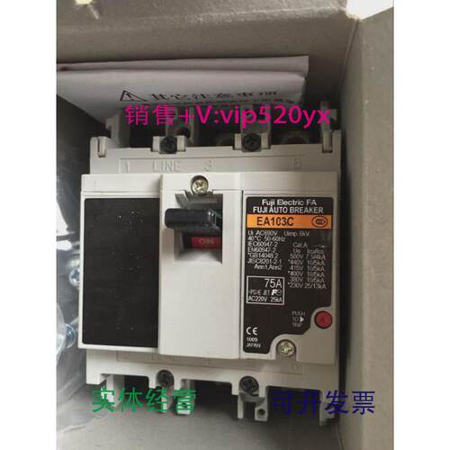 现货供应全新日本富士塑壳断路器EA103C议价