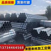 大棚椭圆管镀锌钢管消防大棚用圆管方钢镀锌圆管q235b热镀锌薄壁