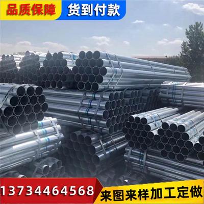 大棚椭圆管镀锌钢管消防大棚用圆管方钢镀锌圆管q235b热镀锌薄壁