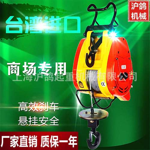 小金刚台湾厂家直销悬挂电动葫芦220v悬挂式商场专用钢丝绳卷扬机