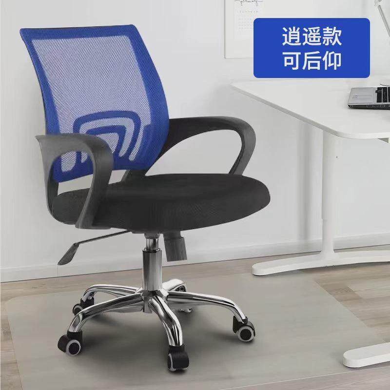 办公椅升降转椅带久坐会议椅滑轮不累家用电脑椅网布靠背学习椅子,商业/办公家具,办公电脑椅/职员椅,淘宝优惠券,粉丝福利购,淘宝优惠卷