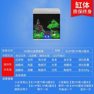 桌面小型静音玻璃金鱼缸造景客厅增氧灯光循环鱼缸水族箱免换水