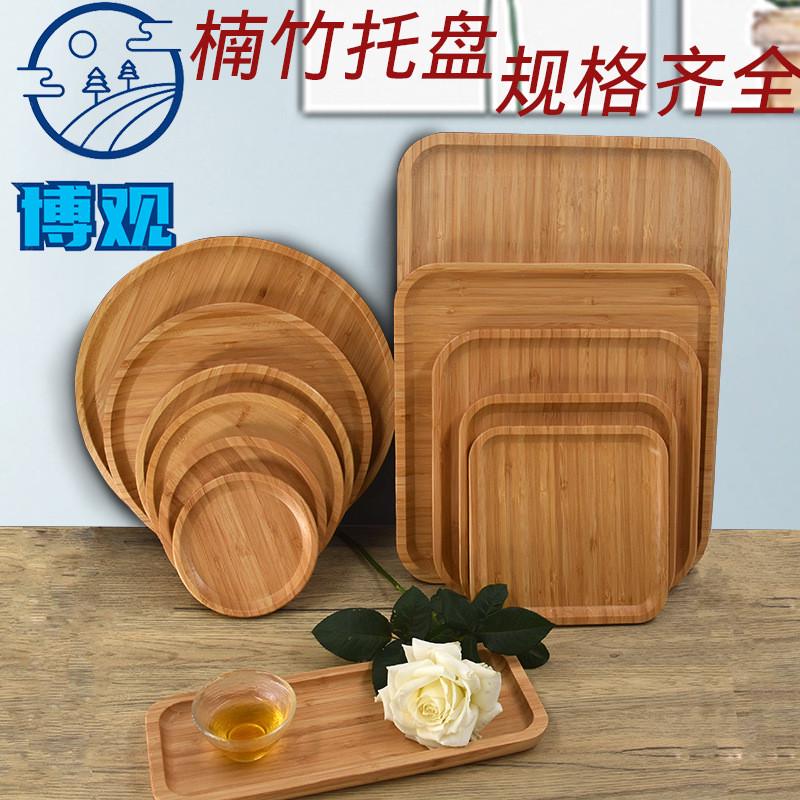 酒店竹制托盘茶托茶水盘日式家用水果沙拉点心干果零食沙拉木餐盘