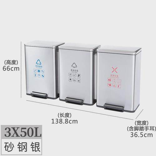 50L大容量不锈钢分类垃圾桶静音脚踏桶带盖商用办公酒店家用厨房