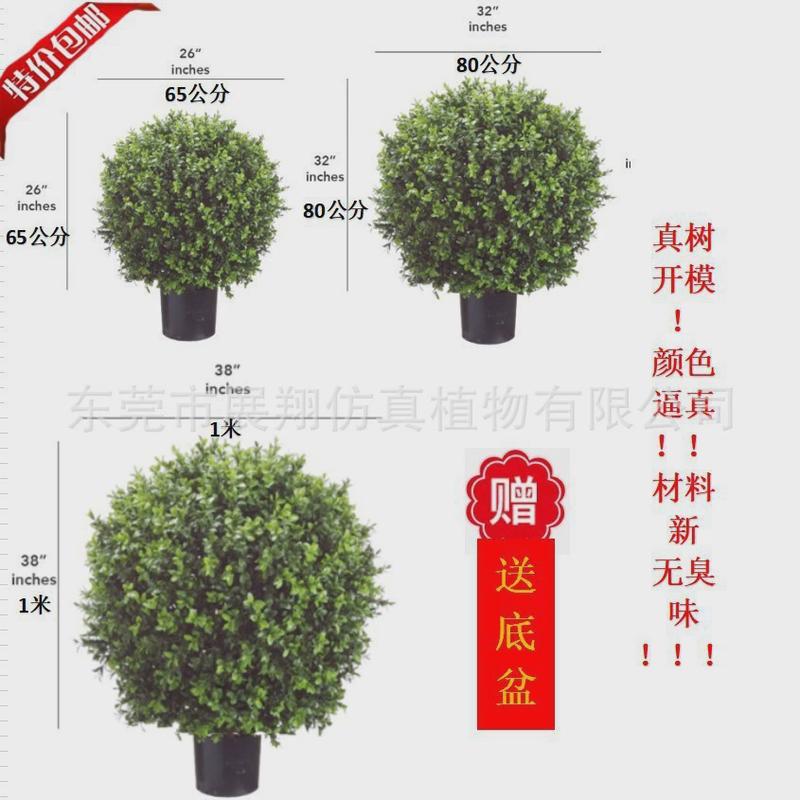 爆款景观仿真黄杨木杨梅叶圣生白蒂树枝假果枝插花摆件花卉直销