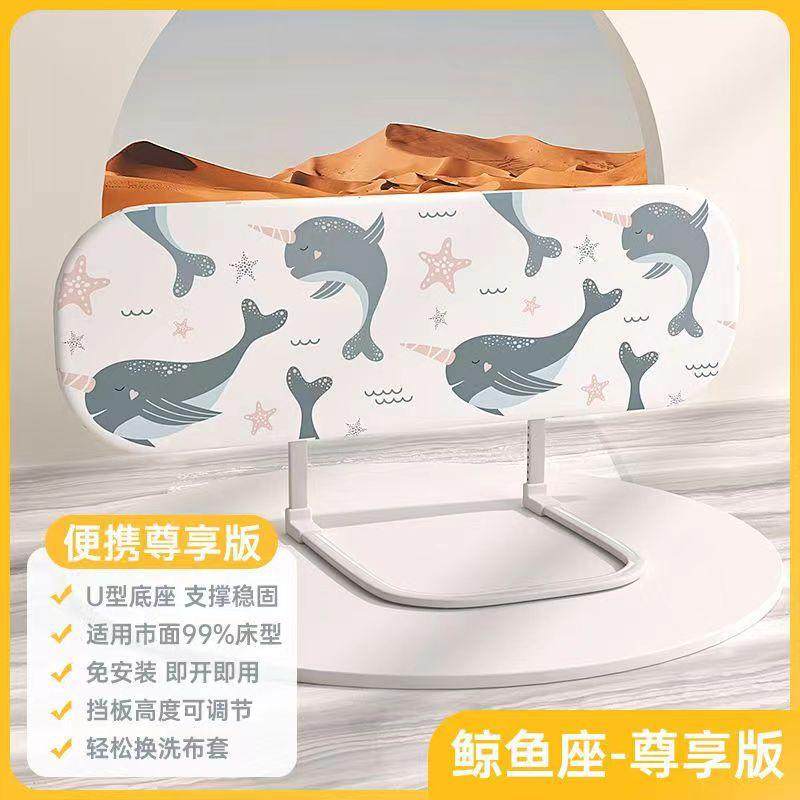 旅行床护栏免组装可折叠床围栏防摔床上安全便携宝宝防掉床尾挡板