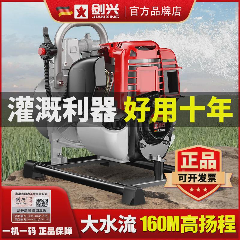 热销汽油机抽水泵农用农业灌溉家用小巧高压高扬程小型便携式户外