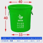 垃圾桶圆形塑料加厚大号带盖户外无盖四分类绿色余厨垃圾易腐垃圾