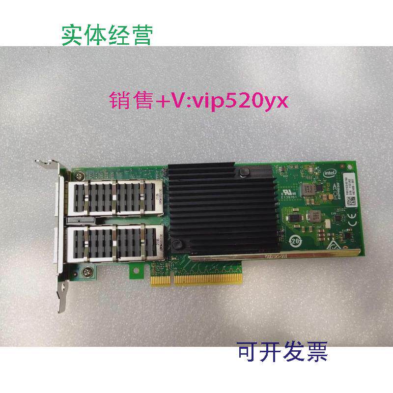 现货供应英特尔intelXL710QDA240G双端口万兆光纤网卡XL710