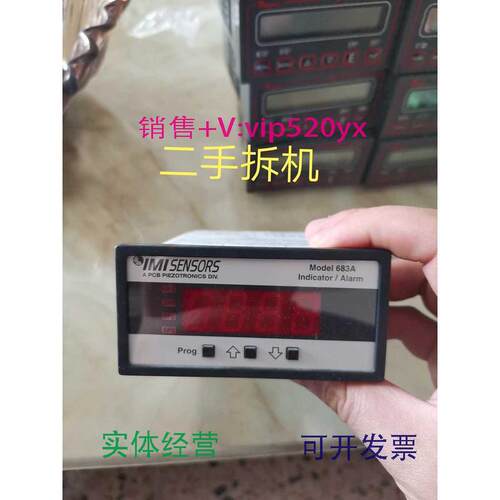 现货供应IMISENSORS电流表Model683A
