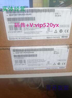 现货供应西门子6ES7407-0KA02-0AA0现货议价！