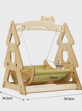 猫窝夏猫床夏天凉窝宠物摇摇床猫咪床沙发四季大号摇篮小狗猫吊床