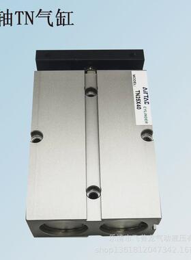亚德客双轴气缸tn25x40s双杆tn气缸