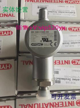 现货供应贺德克HYDAC传感器EDS3446-2-0400-000压力等级400bar全