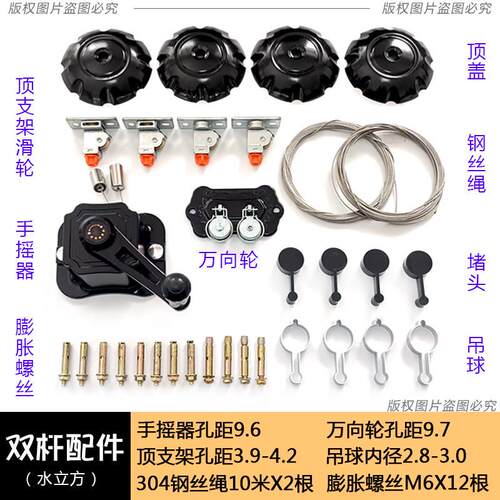 v6oq手摇升降晾衣架配件手摇器批发单杆双杆晾衣杆阳台钢丝绳通用