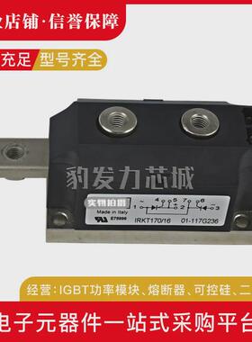 热销IRKH210/08IRKH210/12IRKH210/14IRKH210/16功率可控硅模块