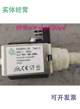 现货供应德丰DefondODEHK电磁泵PX-40G/50G,PHOENIX-76N