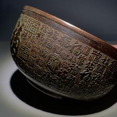 古玩百复古款客厅浮雕福字收藏福碗旧货老铜器古董收藏