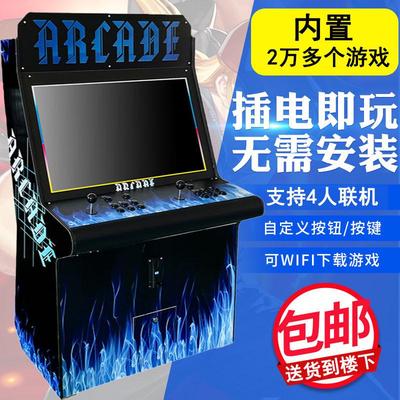 游戏厅街机大型格斗拳王怀旧街霸双人一体台式投币摇杆家用游戏机