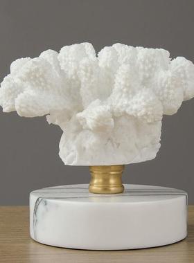 北欧风珊瑚摆件轻奢现代家居酒店装饰品样板间电视柜客厅桌面摆设