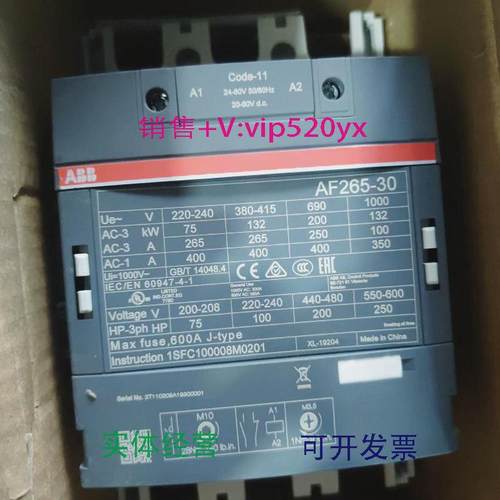 现货供应ABBAF265-30AF265-30-11-1120-60VAC/DC