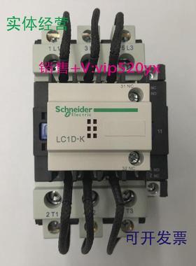 现货供应LC1DPK12M5CAC220V三级施耐德切换电容式交流接触器