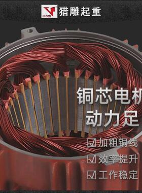 定制1t2t3t5t10一字30m60m100米吨重型卷扬机380v电动葫芦起重机