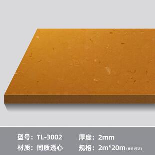 同质透心地板医院实验室学校机房车间净化室pvc塑胶地板通透地胶