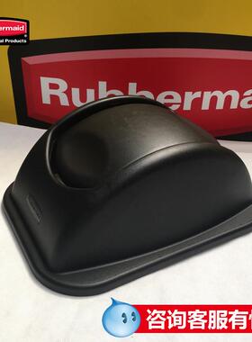 热销rubbermaid盖柏美免手动垃圾桶盖摇乐fg306700配fg295700使用