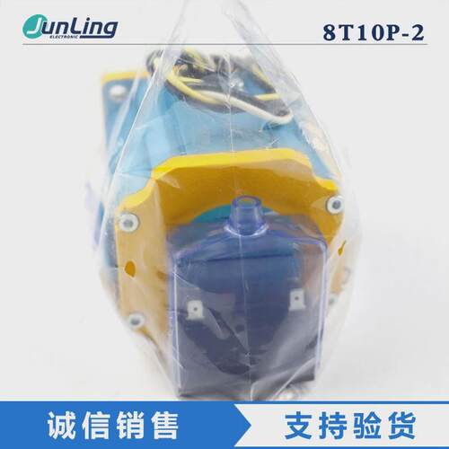 泰映TROY步进电机8T10p-2