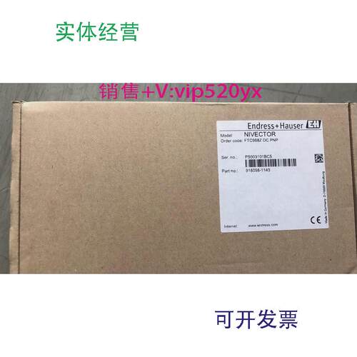 现货供应全新E+H液位开关FTC968ZDCPNP议价
