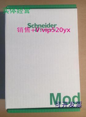 现货供应施耐德模块140ACO13000140CHS11000TSXP572634TSXP57303A