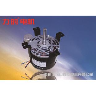 60hz 230v50 批发yug8022 电机单相钢板0.75kw110v