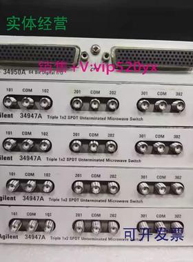 现货供应安捷伦34980A34921A34922A34924A34934A数据采集仪租售回