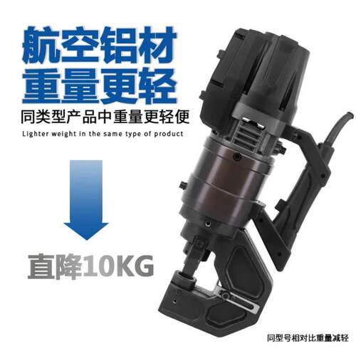 便携式电动金属钢板角铁铝板镀锌板打眼机20mm小型打孔器冲孔机