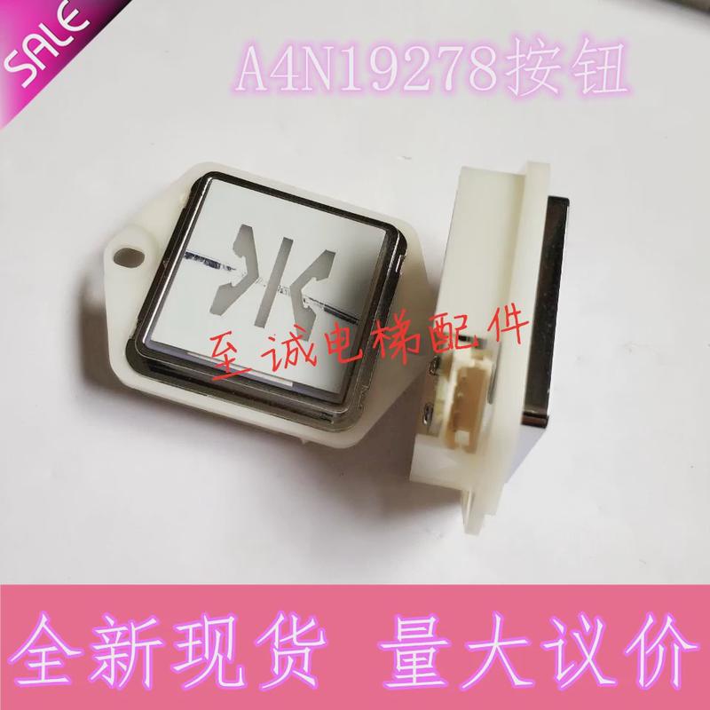 凯斯博 富士方形按钮A4J19277 A2 A4N19278按键开关KA322.PCB全新
