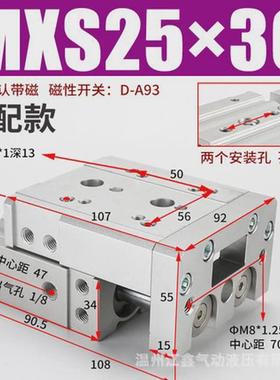 直线导轨气动滑台气缸hls/mxs25-10/20/30/40/50/75/100/150asat
