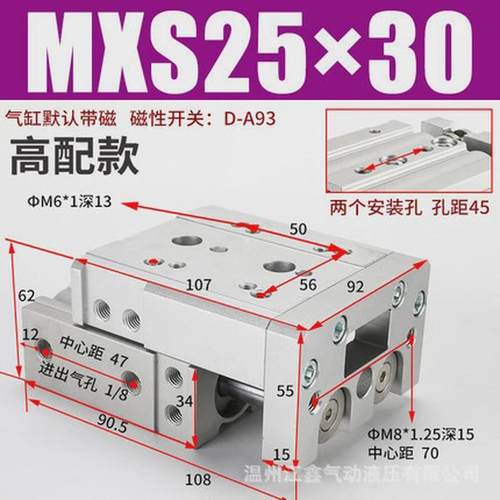 直线导轨气动滑台气缸hls/mxs25-10/20/30/40/50/75/100/150asat